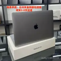 在飛比找蝦皮購物優惠-【二手Apple】macbook 筆電 i7 超薄 苹果笔记