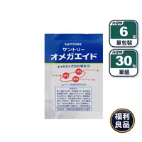 在飛比找生活市集優惠-【三得利】益思健30日隨身包(30包/組) 思緒清晰 魚油D