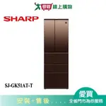 SHARP夏普504L六門對開AIOT智慧冰箱SJ-GK51AT-T_含配送+安裝【愛買】