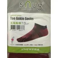 在飛比找蝦皮購物優惠-sNug 科技棉 7雙 除臭襪 男襪 五指襪 10秒除臭 有