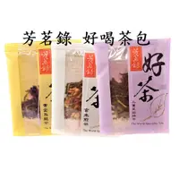 在飛比找蝦皮購物優惠-桔揚茗茶 芳茗錄 好茶 黃金烏龍茶 三薰茉莉綠茶 玄米煎茶 