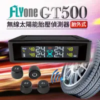 在飛比找松果購物優惠-FLYone GT500 無線太陽能TPMS 胎壓偵測器 彩