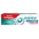 Colgate高露潔 抗敏專家牙齦護理牙膏110g