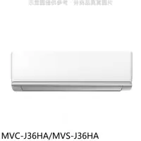 在飛比找e-Payless百利市購物中心優惠-美的 變頻冷暖分離式冷氣(含標準安裝)【MVC-J36HA/