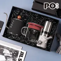 在飛比找PChome24h購物優惠-【PO:Selected】丹麥手沖咖啡三件禮盒組(咖啡壺-黑