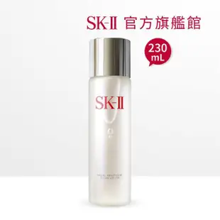 【SK-II】官方直營 亮采化妝水230ml(保濕化妝水/母親節送禮首選)