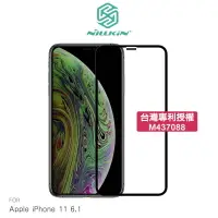 在飛比找樂天市場購物網優惠-強尼拍賣~NILLKIN Apple iPhone 11 (