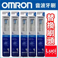 在飛比找蝦皮購物優惠-OMRON 歐姆龍 HT-B210 SB-172 SB-07