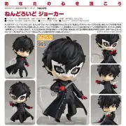 Good Smile Company Nendoroid 989 Joker, Persona 5