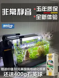 在飛比找Yahoo!奇摩拍賣優惠-德國安彩EX450魚缸外掛過濾器靜音EX650凈水循環低水位