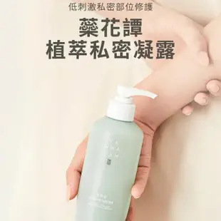 【THE FACE SHOP 菲詩小舖】蕊花譚植萃私密凝露(200ml)