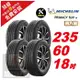 【Michelin 米其林】 PRIMACY SUV+ 寧靜輪胎 235 60 18 -4入組 -(送免費安裝)