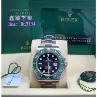 在飛比找蝦皮購物優惠-Rolex 勞力士 126610LV 綠水鬼 41MM 32