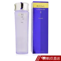 在飛比找蝦皮商城優惠-SHISEIDO 資生堂 莉薇特麗全效化妝水(Ⅱ)130ml