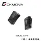 【EC數位】CKMOVA VOCAL X V1 V1W 黑色 白色 一對一 無線麥克風 無線麥 採訪 錄音 收音 直播