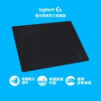 在飛比找蝦皮商城優惠-Logitech G 羅技 G740增厚型大型布面遊戲滑鼠墊