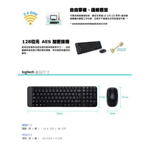 Logitech 羅技 MK220 鍵鼠組 無線鍵鼠 黑色