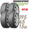 【BRIDGESTONE 普利司通】ECOPIA EP150 環保節能輪胎_四入組_195/65/15(車麗屋)(EP150)