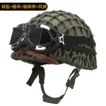 ❥經典二戰M1鋼盔 美式兄弟連雙層兩層軍迷戰術頭盔 全鋼材質 血戰鋼鋸嶺影視道具✺