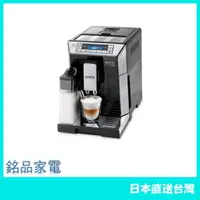 在飛比找樂天市場購物網優惠-【日本牌 含稅直送】迪朗奇 DeLonghi Compact