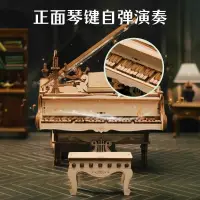 在飛比找蝦皮購物優惠-八音盒 木製音樂盒 木質音樂盒 音樂盒 旋轉音樂盒若態若客律