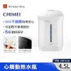 【限時折扣下殺】CHIMEI 奇美 4.5L 心觸動電熱水瓶 WB-45FX00 不鏽鋼 觸控 電熱水瓶