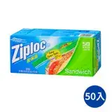 在飛比找遠傳friDay購物優惠-ZIPLOC密保諾-密保諾三明治袋精巧包(50入)