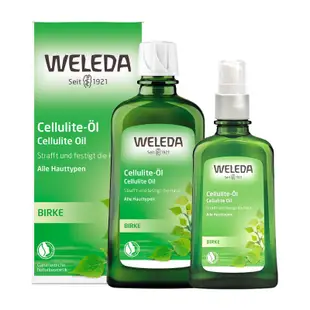 德國 Weleda 薇莉達 樺樹按摩油 樺木 100/200ml 德國原廠版 腿部 按摩油