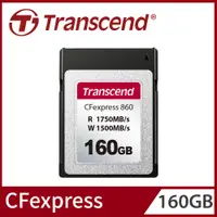 在飛比找PChome24h購物優惠-Transcend 創見 CFexpress Type B 