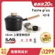 【Taste Plus】日系悅味 鑽石塗層內外不沾鍋 小湯鍋 牛奶鍋 18cm/2.4L IH全對應(蓋變碗設計)