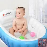 在飛比找O!MyGod購物商城優惠-嬰幼兒充氣折疊浴缸 兒童戲水池 玩具池 攜帶式泡澡桶