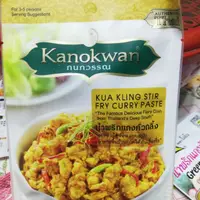 在飛比找蝦皮購物優惠-Kanokwan 泰國 黃咖哩