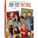 摩登家庭 Modern Family 第一季 第1季 DVD