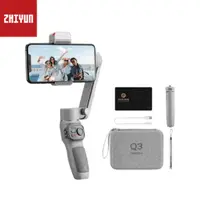 在飛比找法雅客網路商店優惠-ZHIYUN 智雲 SMOOTH Q3 三軸手機穩定器 (公