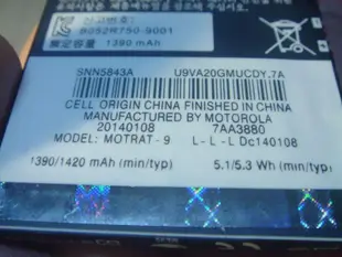 Motorola BP6X 原廠電池 A853/A953/MB501XT615/XT681/XT701 桃園《蝦米小鋪》