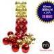 【摩達客】聖誕60mm(6CM)紅金雙色亮面電鍍球24入吊飾組合 | 聖誕樹裝飾球飾掛飾