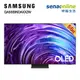 Samsung 三星 QA55S95DAXXZW 55型 OLED 4K智慧顯示器 S95D