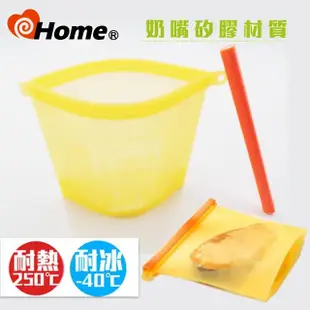 【i-home】玻璃不鏽鋼調味瓶+矽膠保鮮密封袋(1+1超值組)