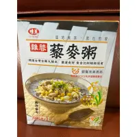 在飛比找蝦皮購物優惠-味王雞蓉藜麥粥保存期限到20250425銀髮友善食品農委会2