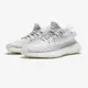 ADIDAS YEEZY BOOST 350 V2 Static Reflective 滿天星 全反光 EF2367