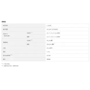 【日本厝內】HITACHI 日立 CSI-307 蒸氣電熨斗 熨斗 二段加熱/三段高度座充收線器