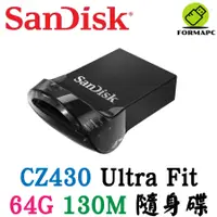 在飛比找蝦皮商城優惠-SanDisk Ultra Fit CZ430 64G 64