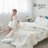 在飛比找momo購物網優惠-【BUHO】天然嚴選純棉雙人四件式床包被套組(馥蕾法夢)