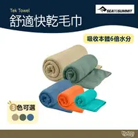 在飛比找樂天市場購物網優惠-SEA TO SUMMIT Tek Towel 舒適快乾毛巾