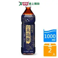 在飛比找蝦皮商城優惠-悅氏御坊烏梅釀1000ml【兩入組】【愛買】