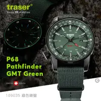 在飛比找蝦皮購物優惠-【IUHT】Traser P68 Pathfinder GM