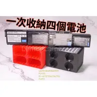 在飛比找蝦皮購物優惠-TPU 3D列印 電池盒收納盒 四枚電池收納盒 LP-E6N