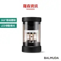 在飛比找蝦皮商城優惠-【BALMUDA】The Speaker M01 C-BK 