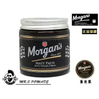 在飛比找蝦皮購物優惠-［S先生］新包裝 現貨 英國經典 MORGAN'S 強力痞霜