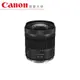 Canon RF 24-105mm f/4-7.1 IS STM 標準變焦鏡 臺灣佳能公司貨